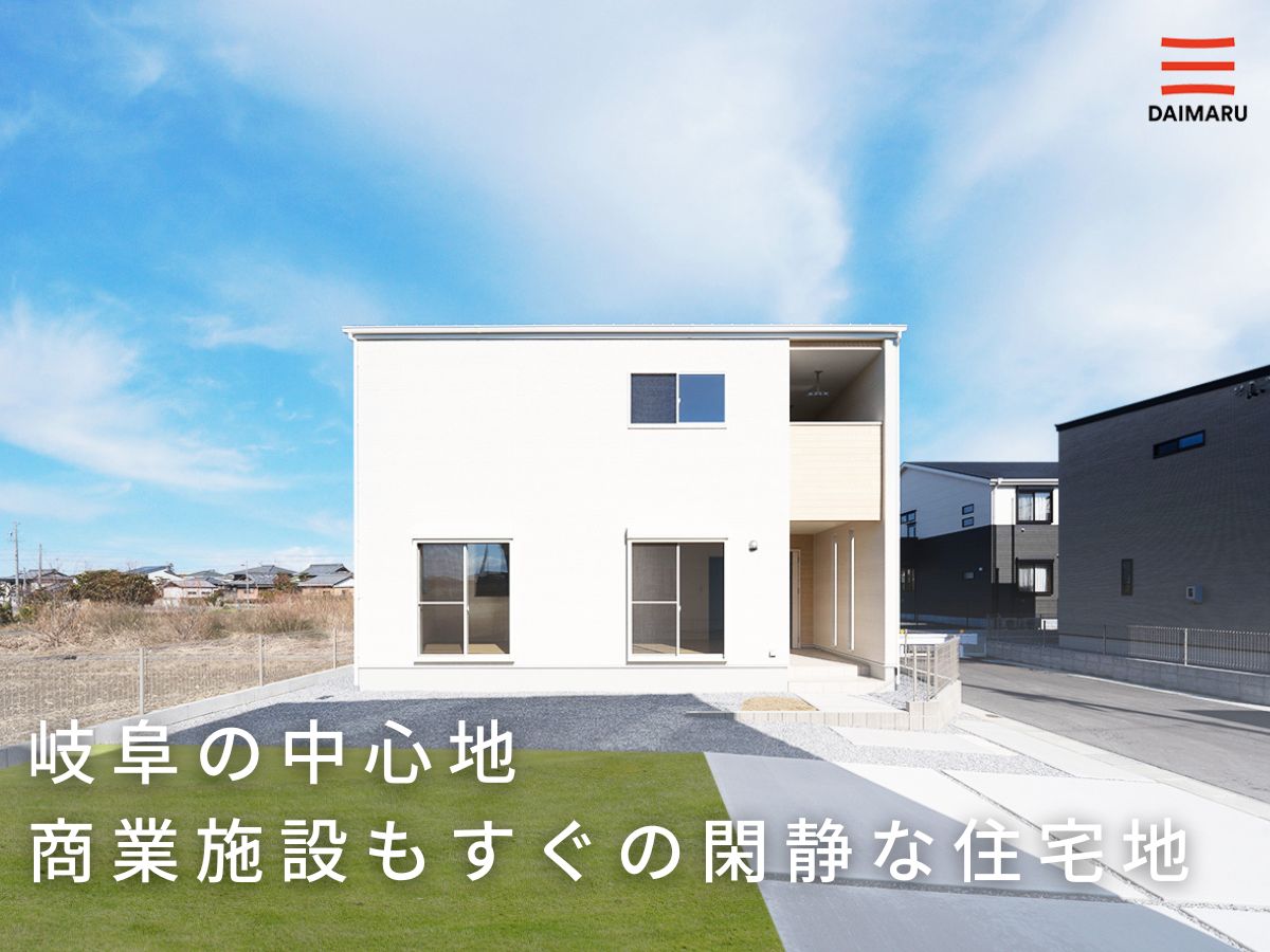 広々とした20帖のLDK／ウォークインクローゼットが2箇所あり