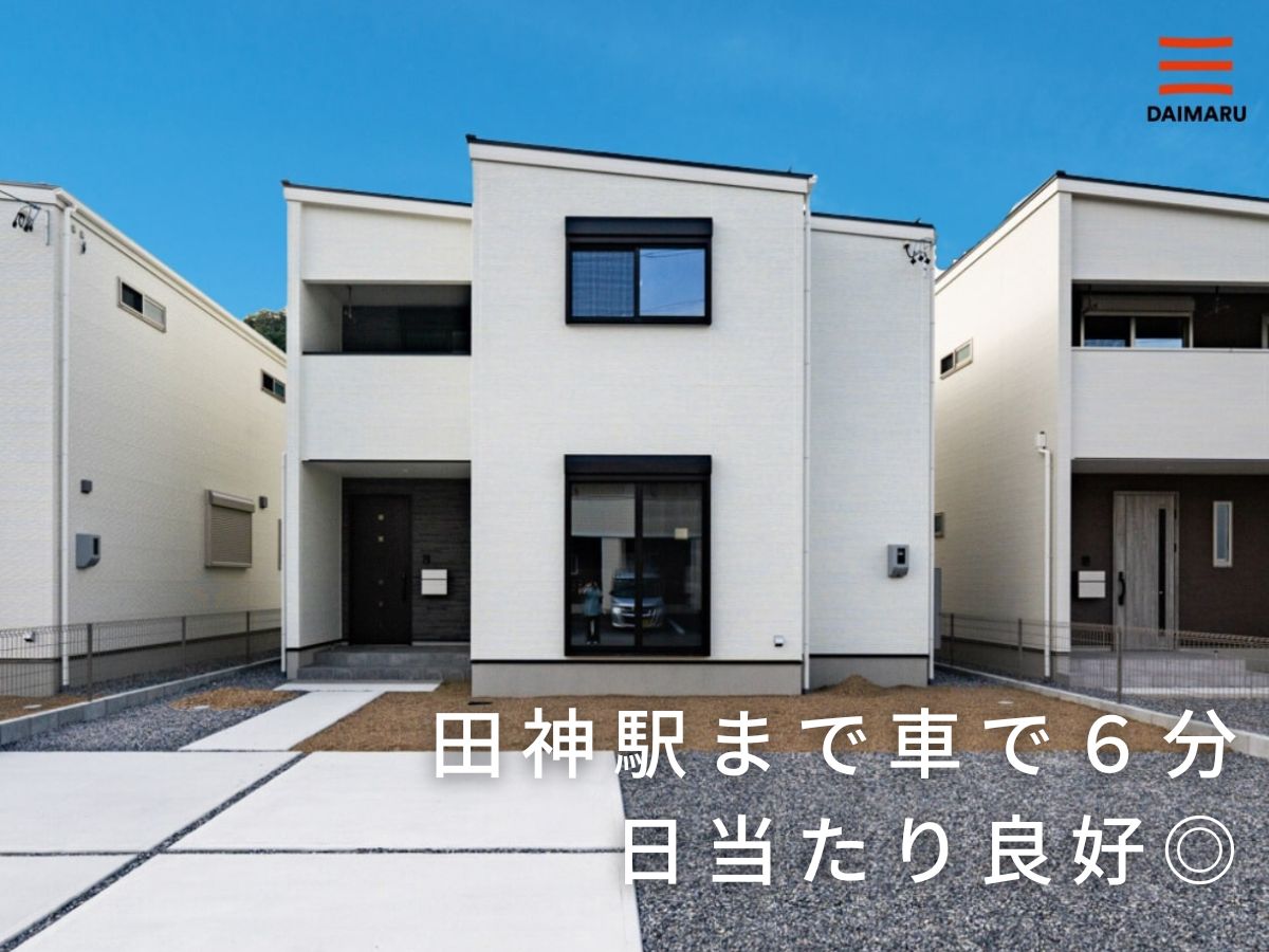 落ち着いた外観デザイン♪駐車も最大４台は可能◎