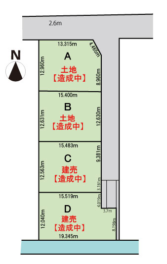 高木6